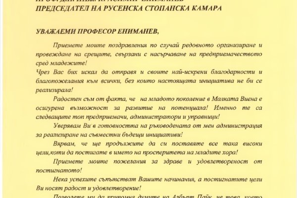 Как найти официальный сайт кракен