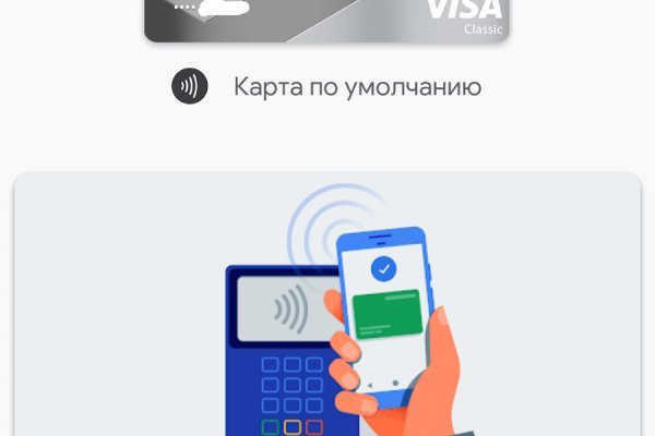 Кракен как зарегистрироваться