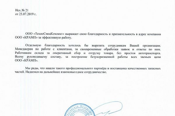 Актуальная ссылка на кракен