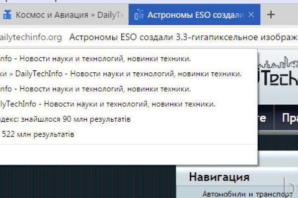 Кракен макет даркнет только через тор