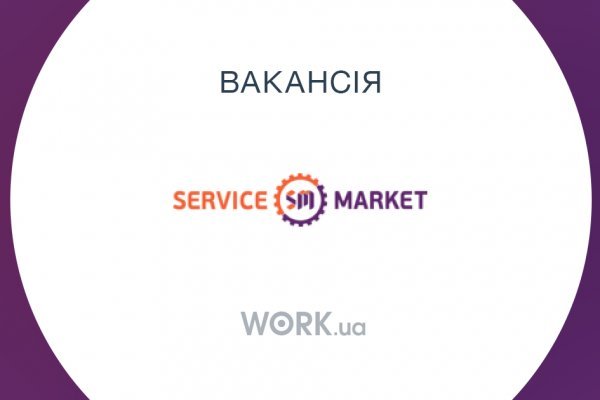 Как вывести деньги с маркетплейс