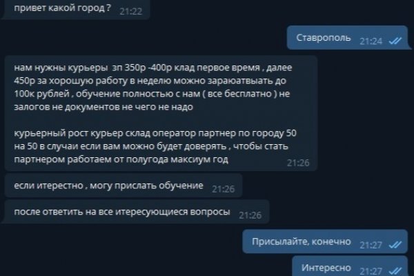 Кракен даркнет плейс