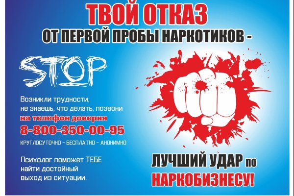 Кракен не грузит
