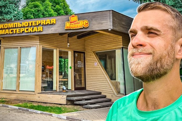 Кракен нов