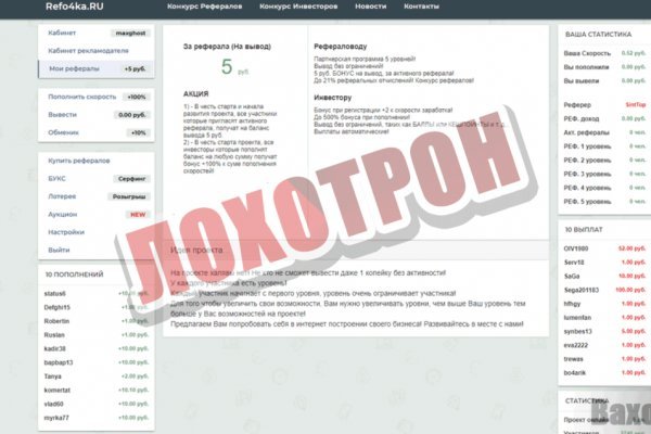 Действующие ссылки на кракен