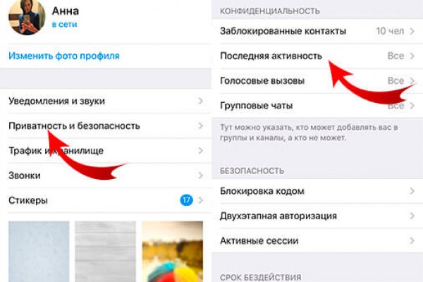 Как войти в кракен
