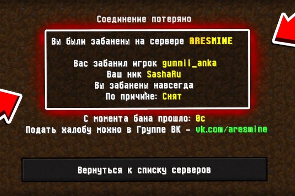 Кракен маркетплейс ссылка тг