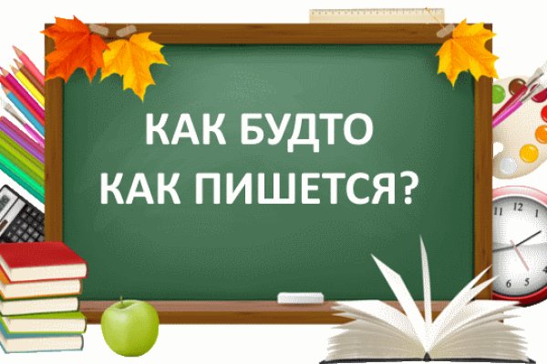 Кракен shop