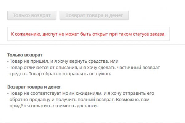Kraken ссылки актуальные 2025 г