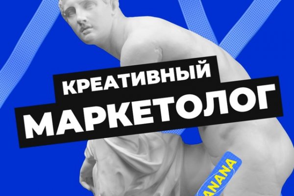 Не могу зайти в кракен