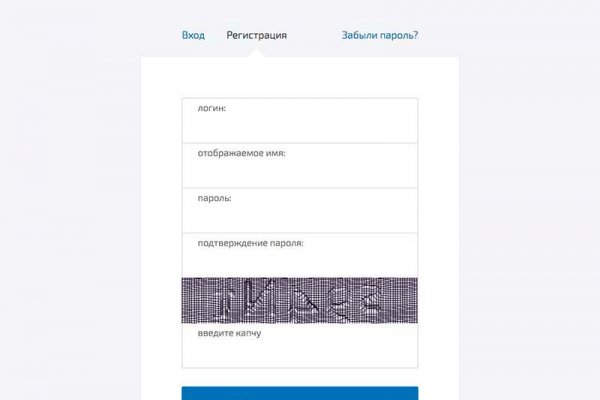 Kraken зайти на сайт