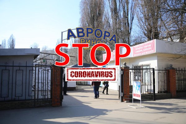 Tor kraken маркет