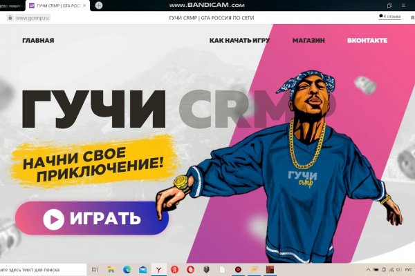 Кракен ссылка купить соли