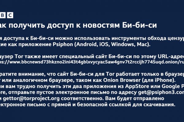 Как зайти на кракен даркнет