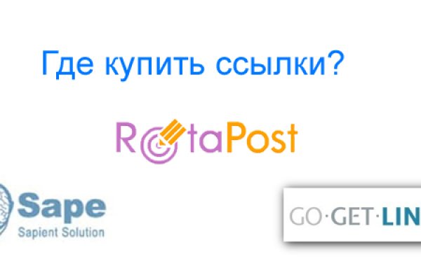 Кракен это современный даркнет