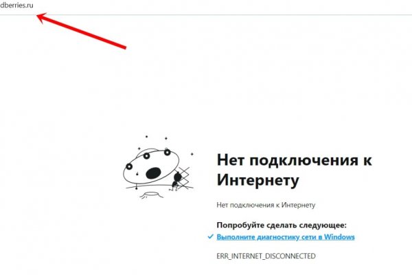 Замена гидры