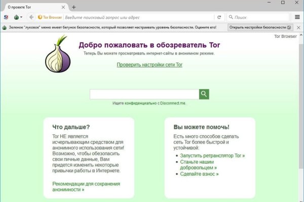 Как зарегистрироваться в россии
