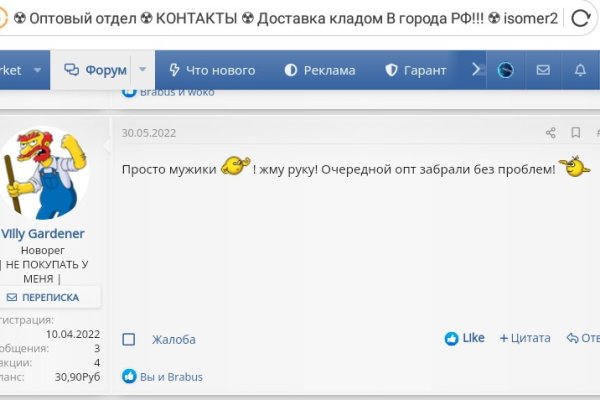 Кракен даркен