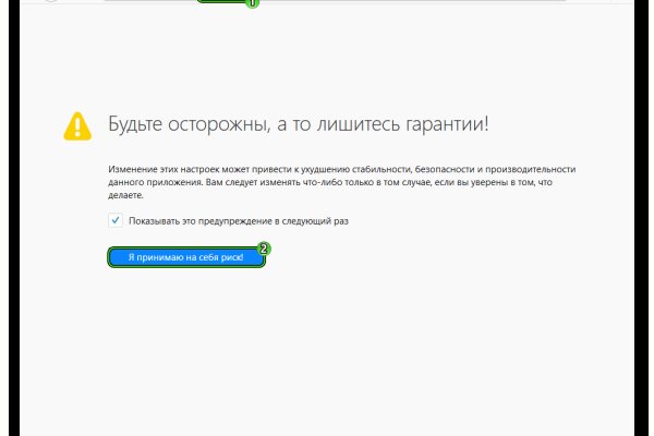 Кракен точка