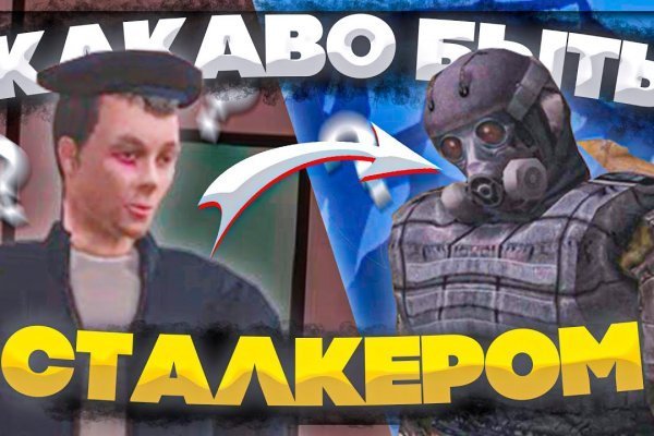 Кракен маркетплейс в россии