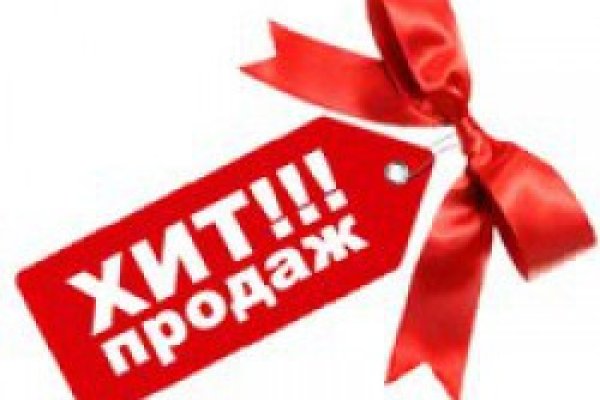 Ссылка на кракен оригинал