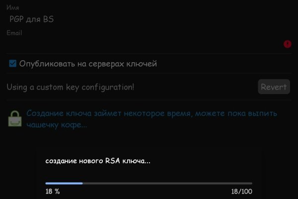 Kraken com зеркало