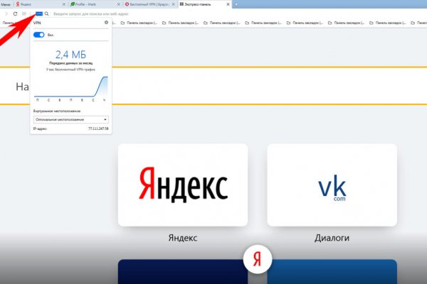 Кракен тор store