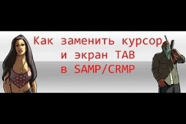 Аналог гидры