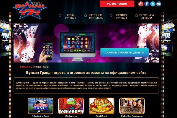 Официальная топ ссылка кракен сайта