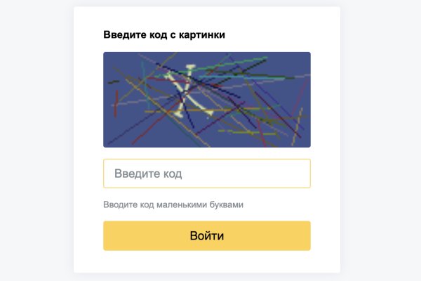 Где купить наркотиков