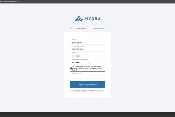Кракен сайт kr2web in