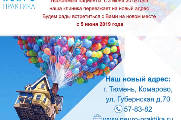 Что такое кракен маркет