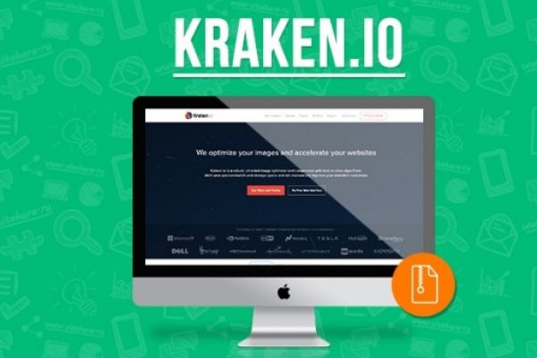 Kraken 26 at