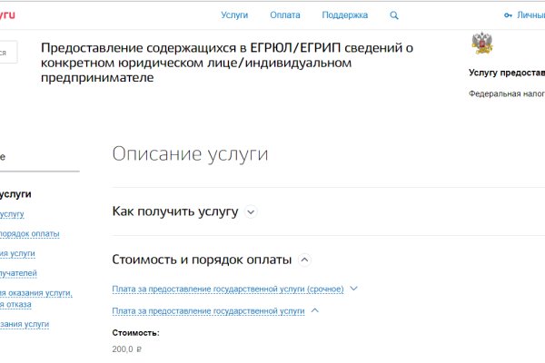 Ссылка на кракен официальный