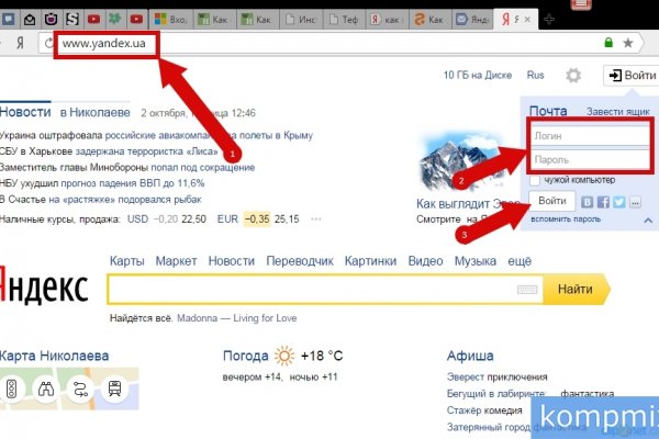 Каталог сайтов даркнет