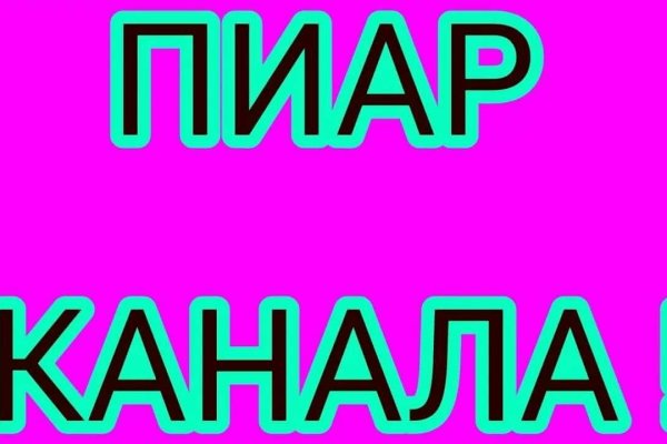 Кракен что продается