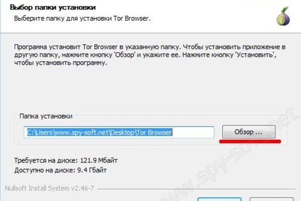 Как вывести деньги с кракена тор