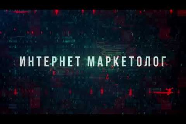 Кракен что можно купить