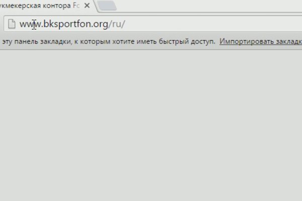Как найти официальный сайт кракен