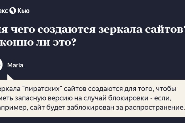 Как зайти на маркетплейс кракен