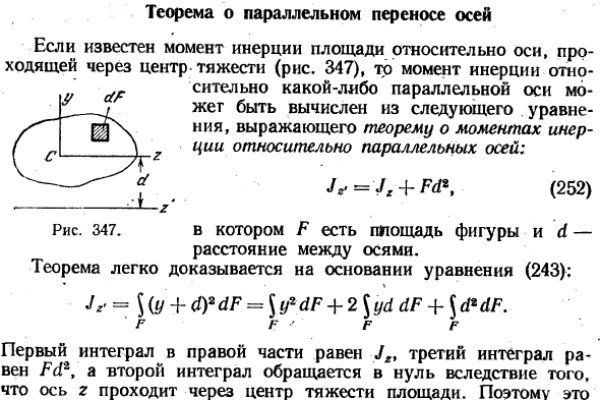 Кракен шеринг