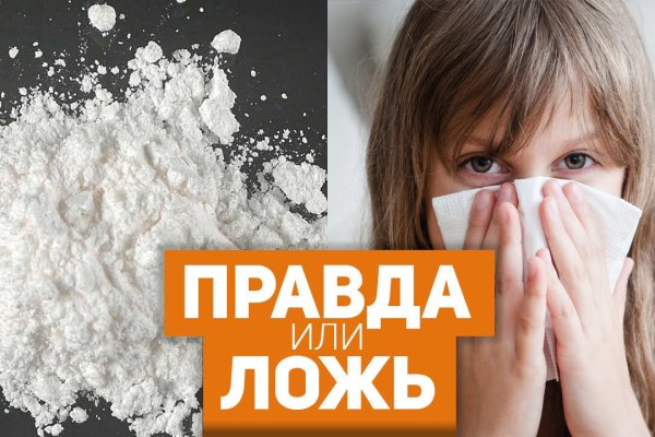 Ссылка на кракен на сегодня