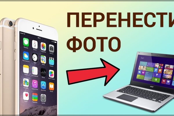Ссылка на кракен kr2web in