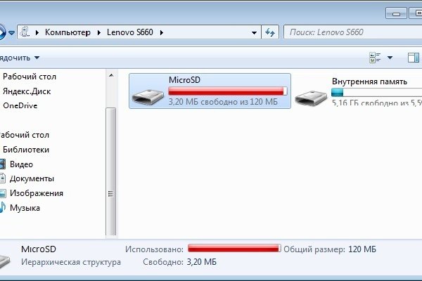Кракен маркетплейс что продают