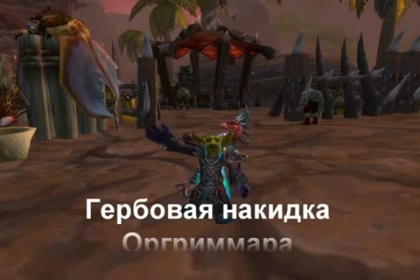 Кракен площадка ссылка