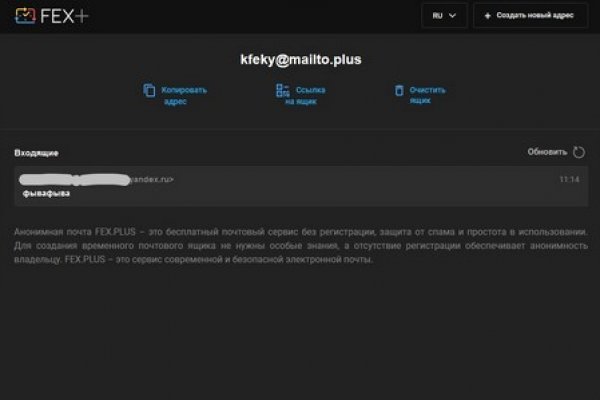 Кракен онион площадка