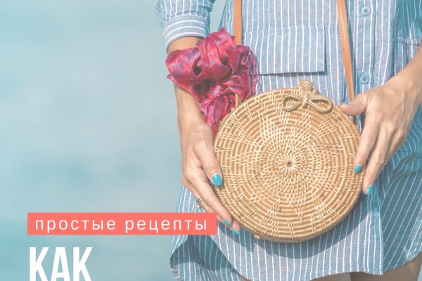 Кракен без впн