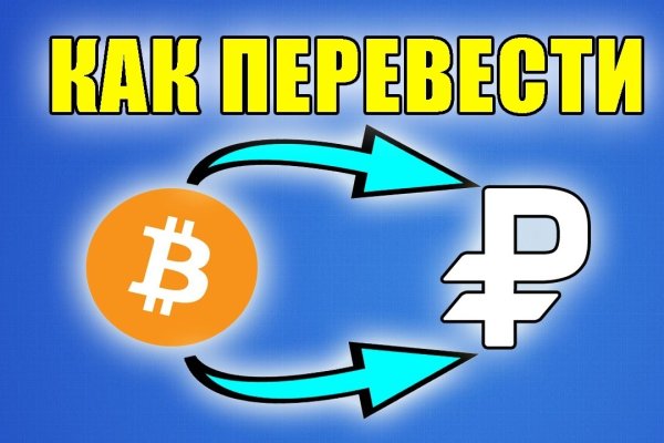 Сайты с наркотиками
