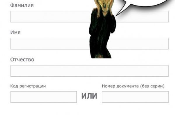 Кракен портал