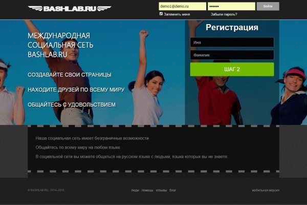 Как найти кракен шоп